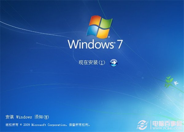 文件夹左侧计算机图标找不到了怎么办?
