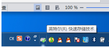 Win7콢Intelٴ洢ܲեȡ