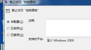 Win7ϵĽ򲻿ô