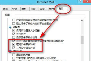 win8IE10ʶƵûô죿