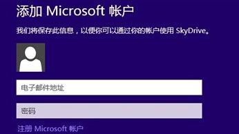 win8Եskydriveʹã