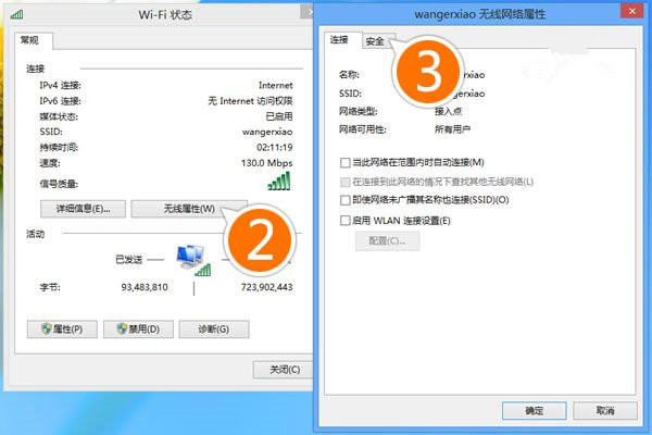 Win8޷WiFiWiFiô죿