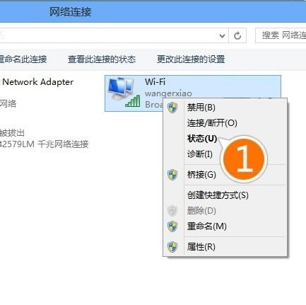 Win8޷WiFiWiFiô죿