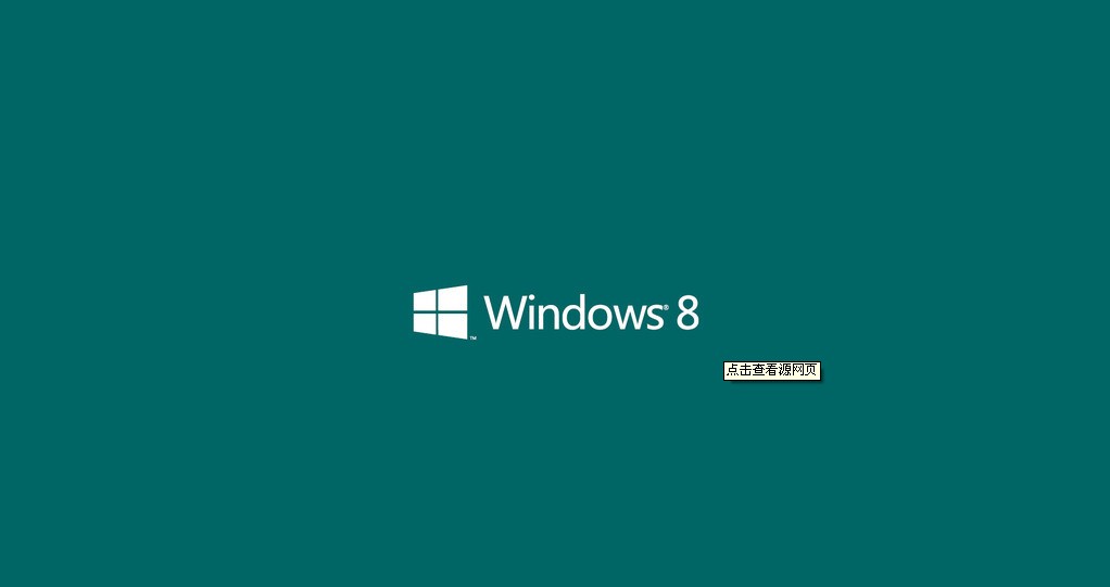 Win8ԿİҪ