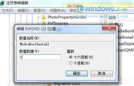 Windows8漤ʱ0XC004F061 0XC004F061ô죿