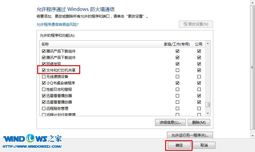 ļʹӡWindows8ϵϵҪ