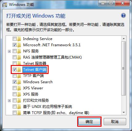 win7 telnetɹͼ