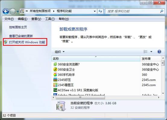 win7 windowsɹͼ