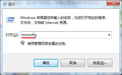 win7 运行截图 win7 运行截图