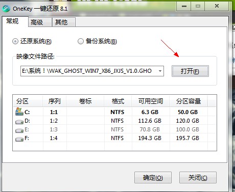 onekey_v8.1ʵԶԭϵԶϵ̳