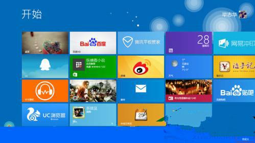 Win8ͼٰ춨