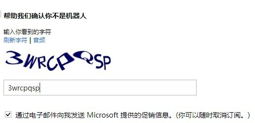 win8еmicroso˻ʲô