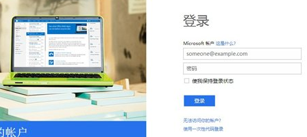 win8еmicroso˻ʲô