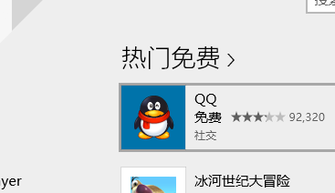 Win8ϵôʹӦװӦ