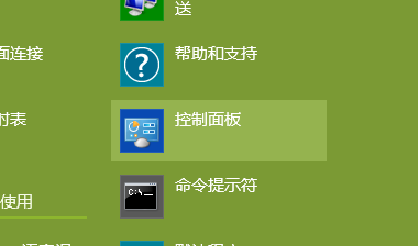 win8系统的设备管理器怎么打开