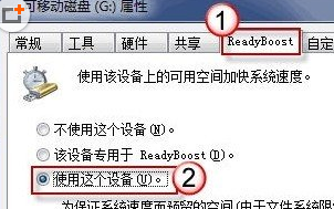 ỤΪwin7