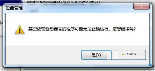 Ҫ޸win7콢Ĵ̱Ҫô