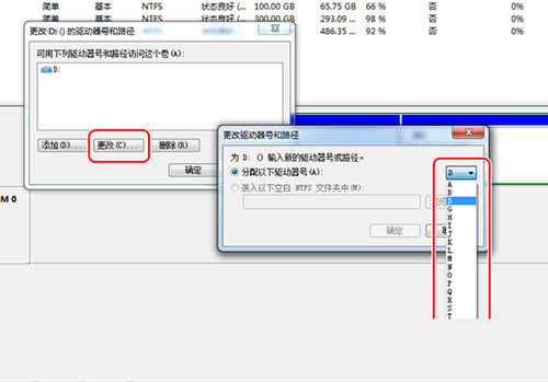 Ҫ޸win7콢Ĵ̱Ҫô