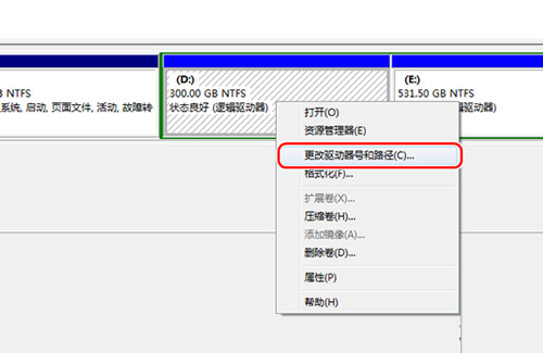 Ҫ޸win7콢Ĵ̱Ҫô