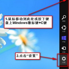 win8Ե޷źô죿