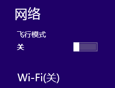 win8Ե޷źô죿