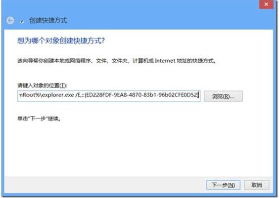 win8体系游戏不兼容该怎么办