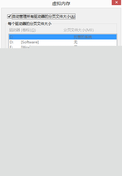 ghost win8ڴ治ô