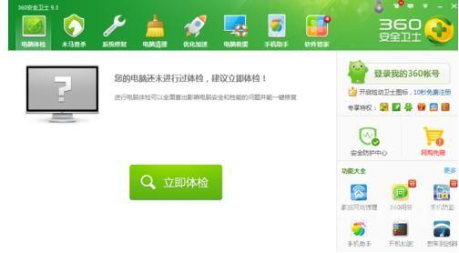 win8体系奈何直接开机就进入传统的界面