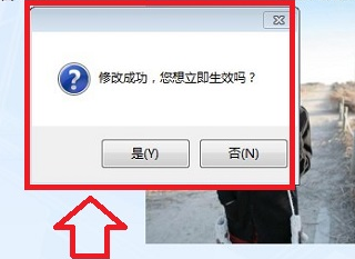 win7Ż˱䶯Ҽ˵侰ͼ