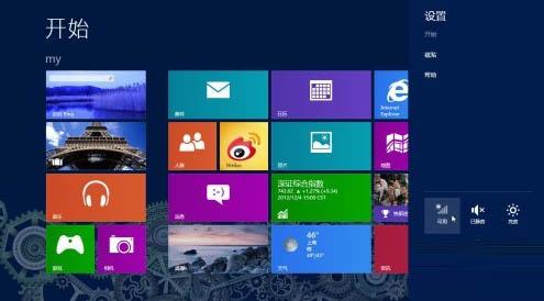 Win8ϵռķҪʶ