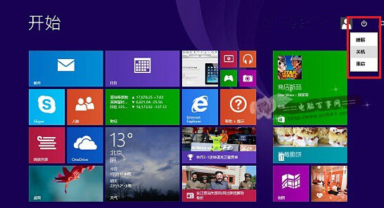 win8ϵôעɹ