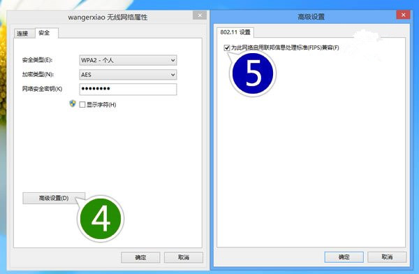 win8ϵͳʼǱWIFIô