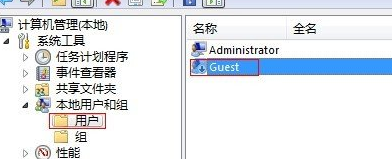 win7еguest˻