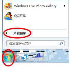 ghost win7怎么登录长途桌面