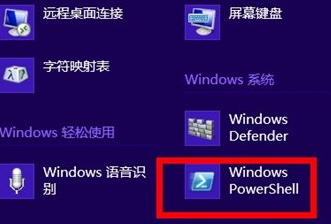 win8Ĵɹô죿