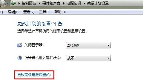 win7ʡ磬ȴأ