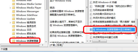 win7ͨԻָĬϲ˵