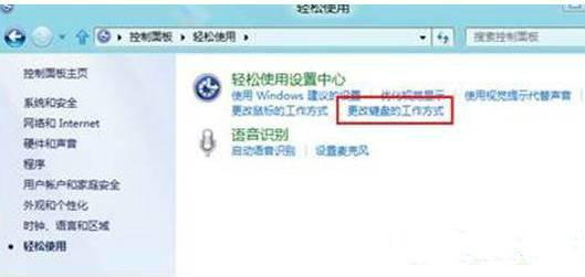 ôwin8ϵ