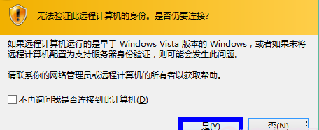 簲win8ʹ;ɹ