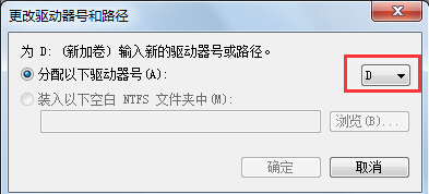 win7콢Ĵͼ겻ô