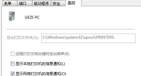 win7ԴӡĴӡʣ