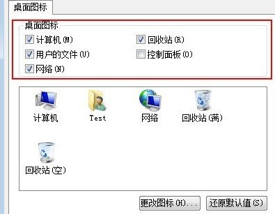 win7ͥ䶯ͼꣿ