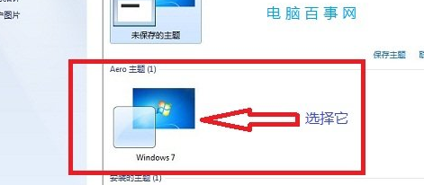 win7ʹ͸