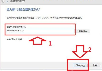 win8һػ