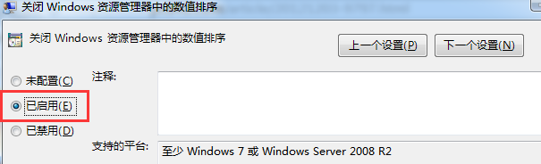 ޸win7ͼƬ