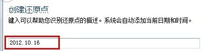 win7ϵԭ㣿