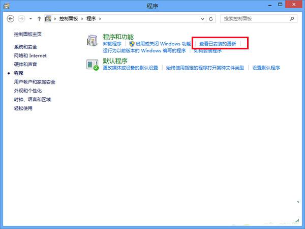 win8ϵͳºʱʱν