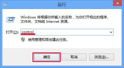 win8ϵͳºʱʱν