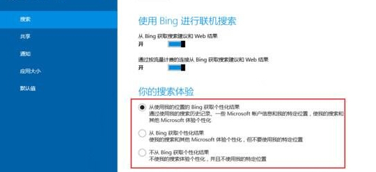 ghost win8Bingѹô