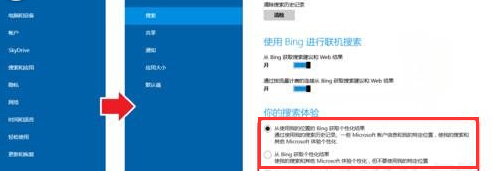 ghost win8Bingѹô